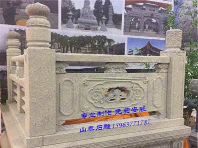 石雕欄桿、石拱橋、石欄桿