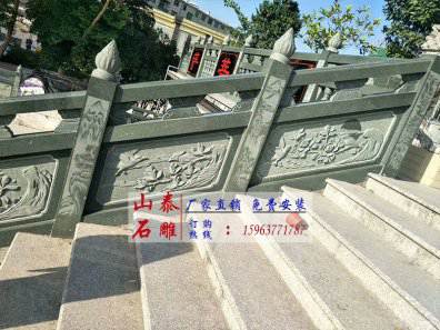 石雕欄桿、石拱橋、石欄桿
