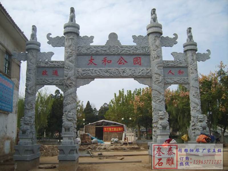 石雕欄桿、石拱橋、石欄桿