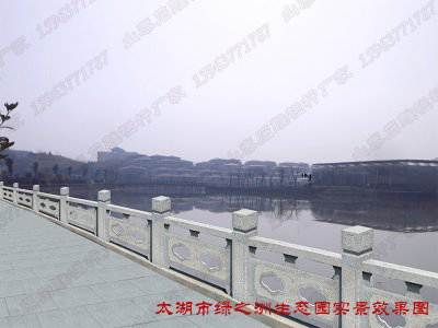石雕欄桿、石拱橋、石欄桿