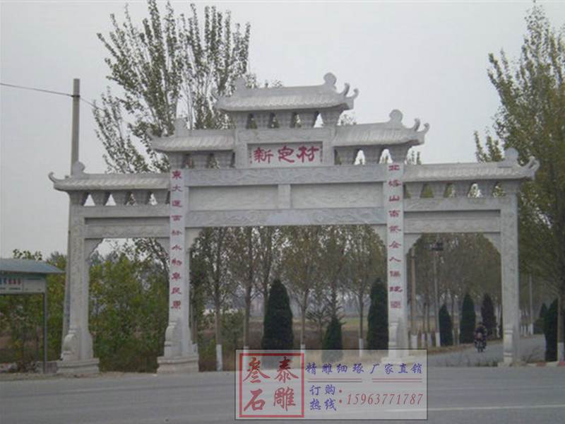 石牌坊廠家