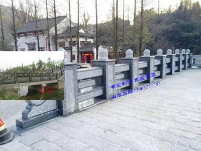 石雕欄桿、石拱橋、石欄桿