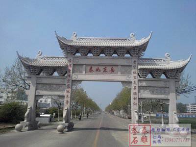 石雕欄桿、石拱橋、石欄桿