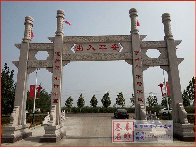 石牌坊價(jià)格