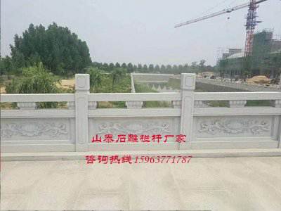 石雕欄桿、石拱橋、石欄桿