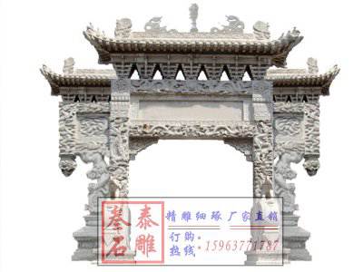 石雕欄桿、石拱橋、石欄桿