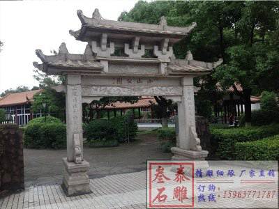 石雕欄桿、石拱橋、石欄桿