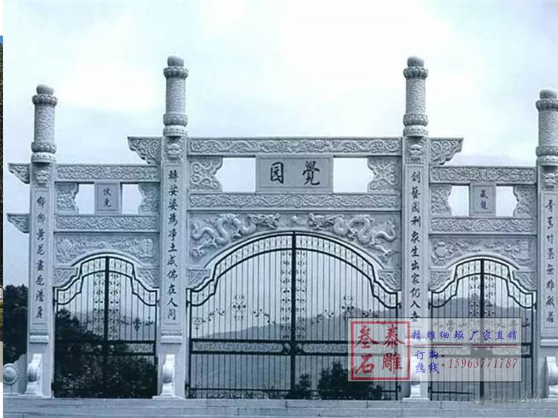 石牌坊價格