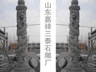 石雕欄桿、石拱橋、石欄桿