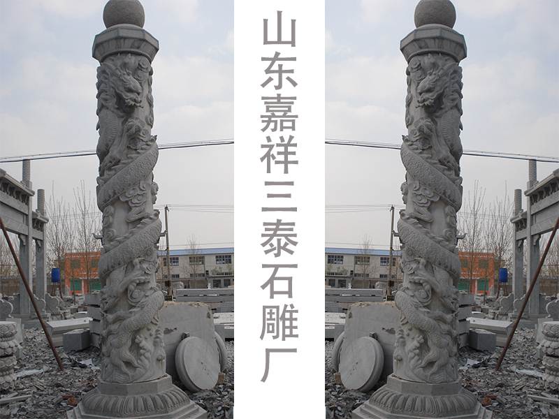 龍柱廠家