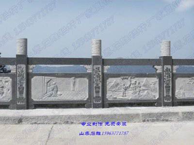 石雕欄桿、石拱橋、石欄桿