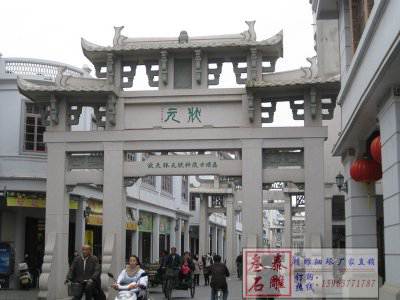 石雕欄桿、石拱橋、石欄桿