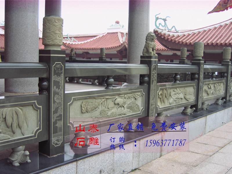 石欄桿價(jià)格