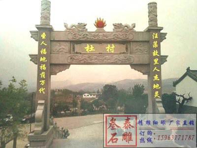 石雕欄桿、石拱橋、石欄桿