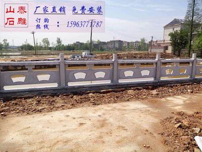 石雕欄桿、石拱橋、石欄桿