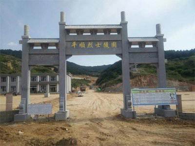 石雕欄桿、石拱橋、石欄桿