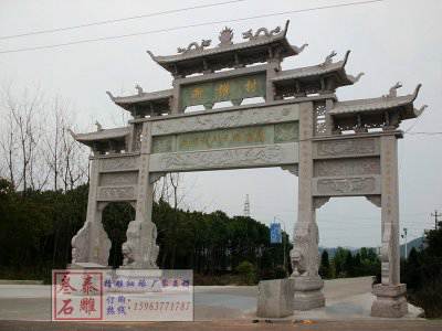 石雕欄桿、石拱橋、石欄桿