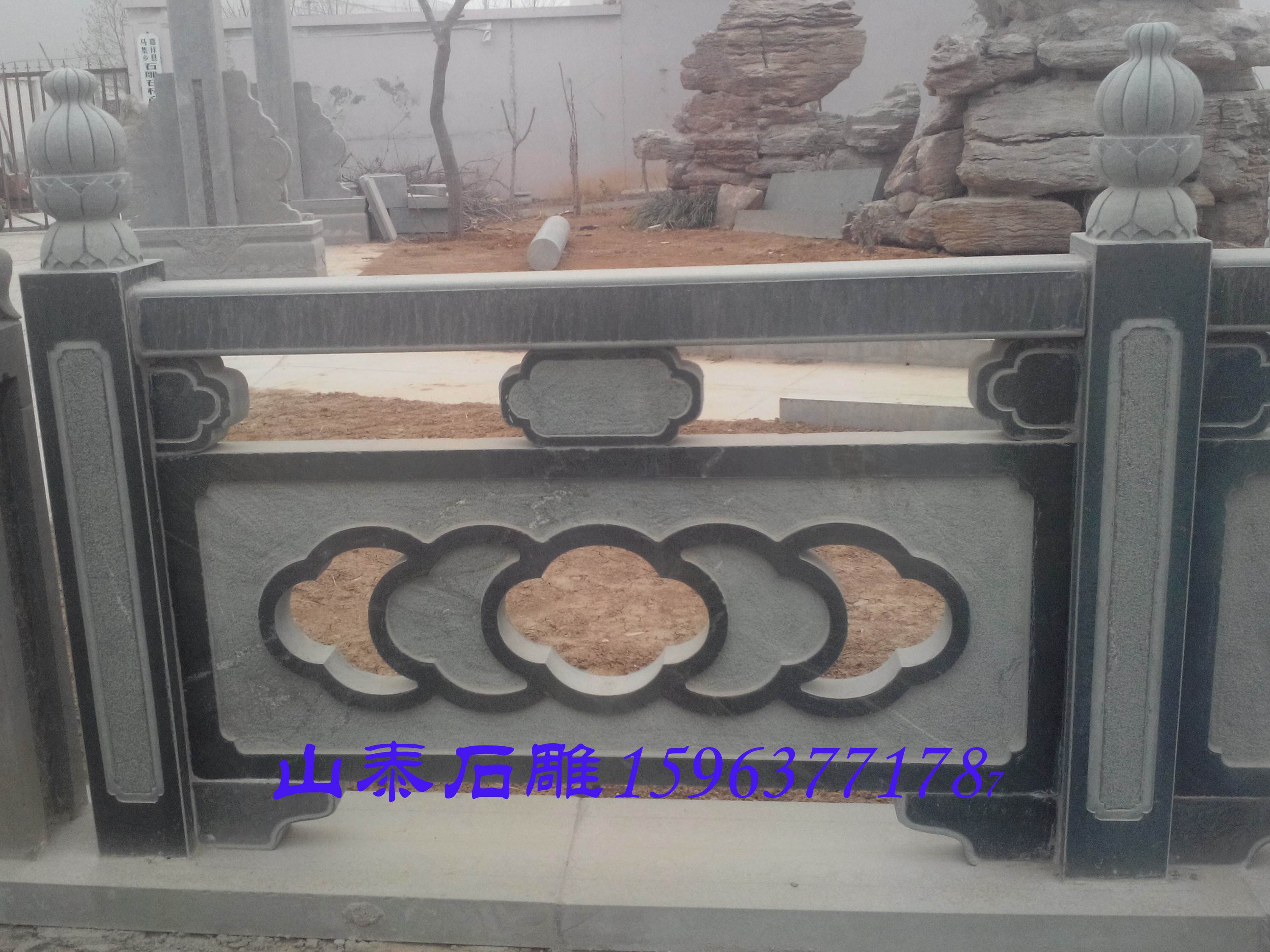 石欄桿價(jià)格