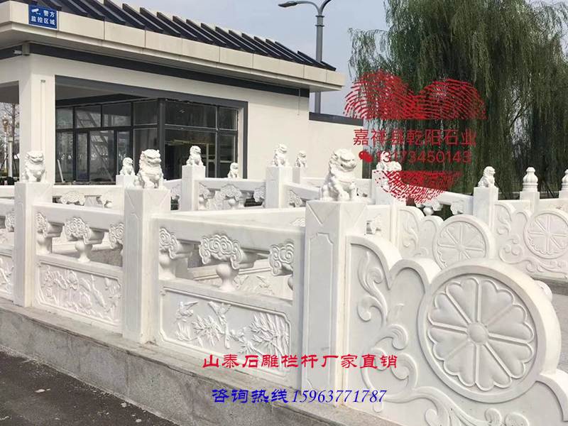 石欄桿價(jià)格