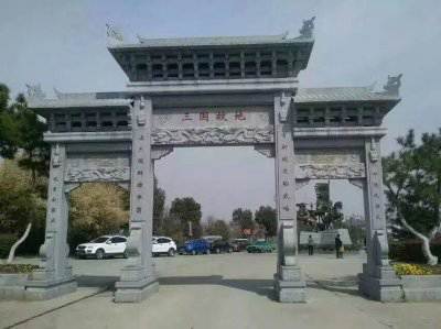 石雕欄桿、石拱橋、石欄桿