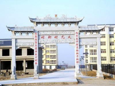 石雕欄桿、石拱橋、石欄桿