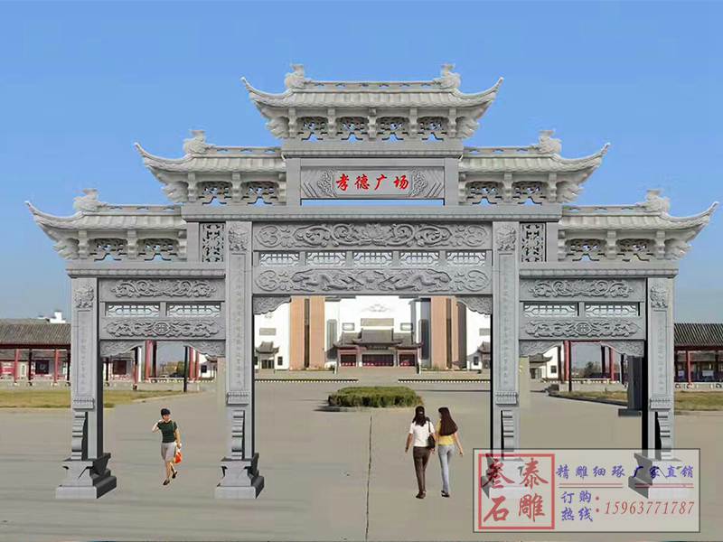 石雕牌坊廠家
