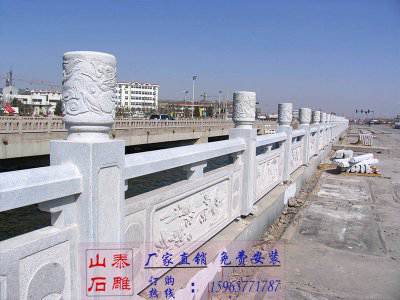 石雕欄桿、石拱橋、石欄桿