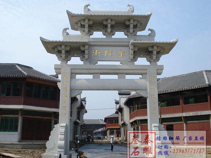 石材牌坊廠家