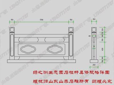 石雕欄桿、石拱橋、石欄桿