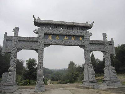 石雕欄桿、石拱橋、石欄桿