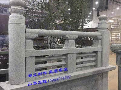 石雕欄桿、石拱橋、石欄桿