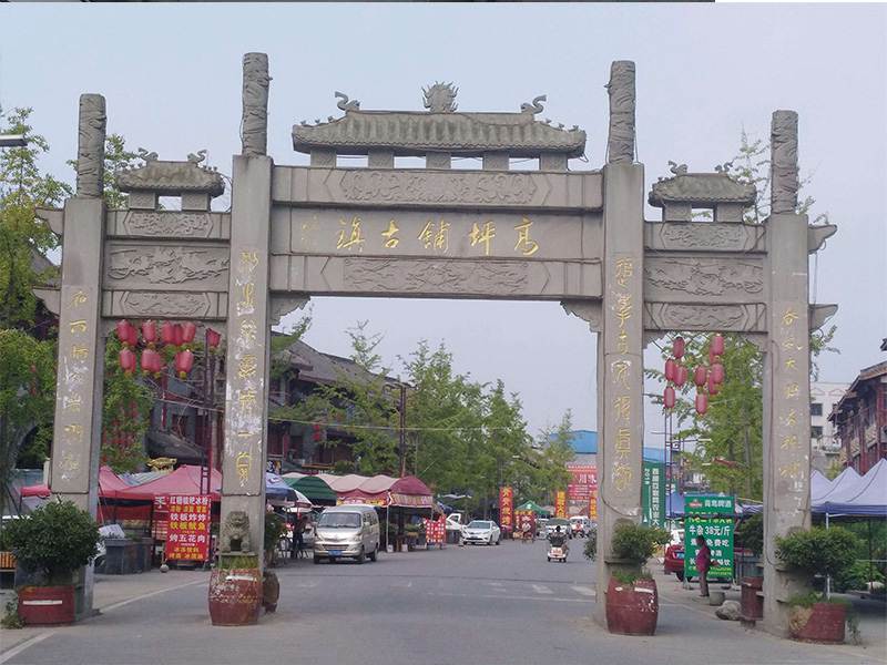 新農(nóng)村石牌坊