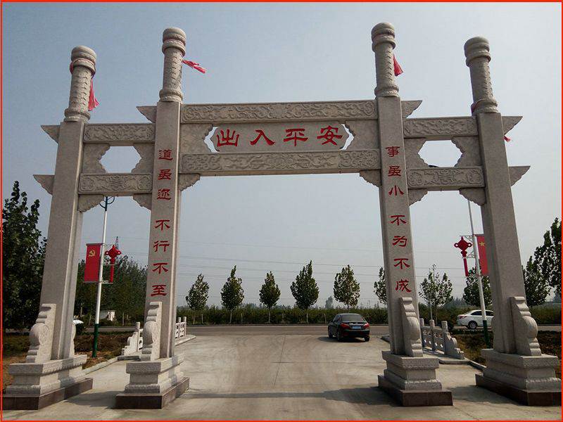 新農(nóng)村石牌坊