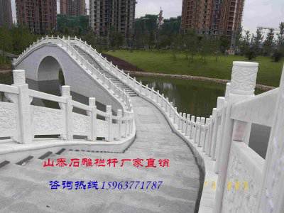石雕欄桿、石拱橋、石欄桿