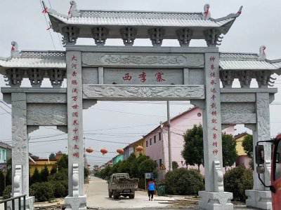 石雕欄桿、石拱橋、石欄桿