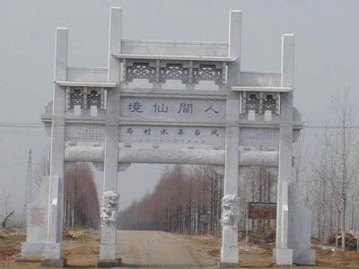 石雕欄桿、石拱橋、石欄桿